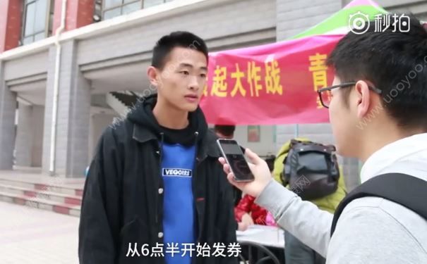 这所高校鼓励学生早起锻炼，跑步达2公里可领3元早餐券(4)