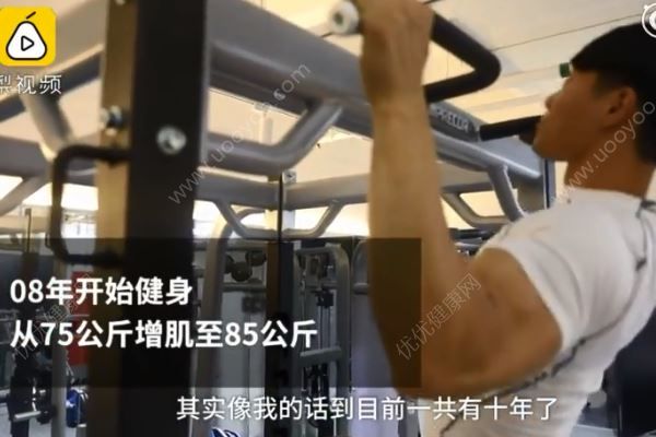 小伙嫌自己太瘦，疯狂健身练出“变态肌”，如何练就一身肌肉(1)