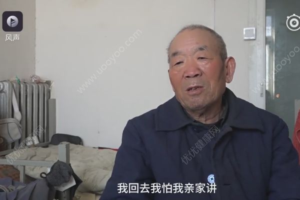 七旬老汉北漂12年没回家过年，不愿拖累养子(3)