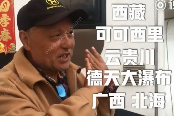 6旬夫妇开房车旅游！再不玩就来不及了！(4)