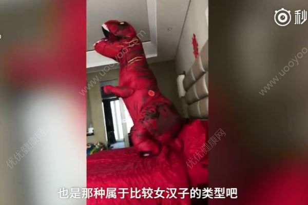 接新娘接到恐龙，新郎惊呆了，缓过神后连说“我喜欢”(4)