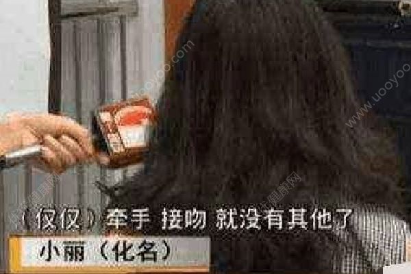 90后男子与女友做婚检，不料准新娘竟查出已怀孕2月(4)