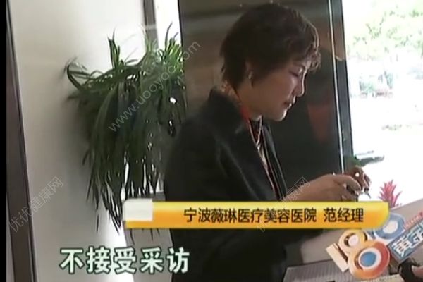 女子做整容手术后眼睛无法合上！睡觉只能翻白眼贴胶带！(4)