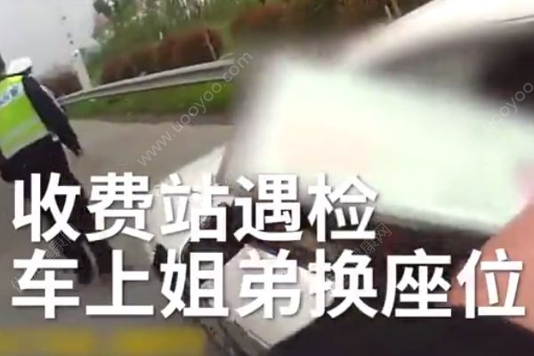 姐姐把车给无证弟弟开：大不了拘留5天，有什么了不起的(2)