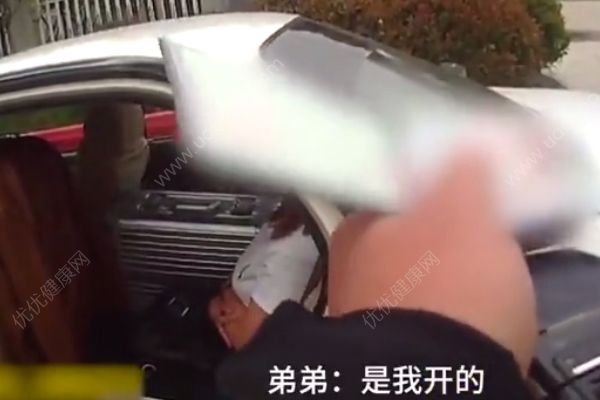 姐姐把车给无证弟弟开：大不了拘留5天，有什么了不起的(3)