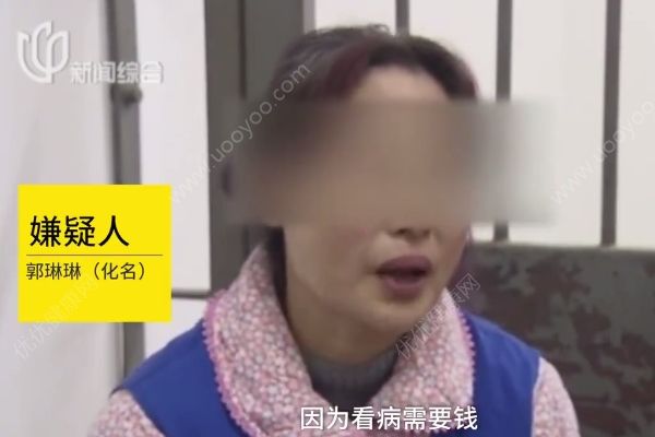 6年共骗走52万余元：女子谎称白血病蒙骗相亲老人(3)
