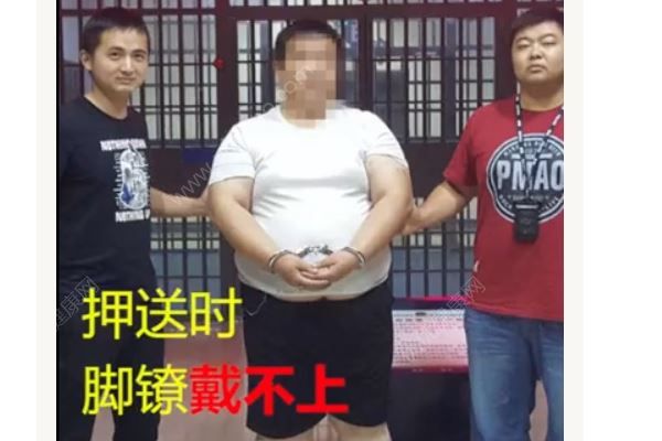 犯罪嫌疑人太胖放弃逃跑，蜀黍：吃胖了那就别跑了(1)