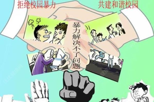 安徽蚌埠市一名高中新生涉嫌持刀刺死室友被刑拘(4)