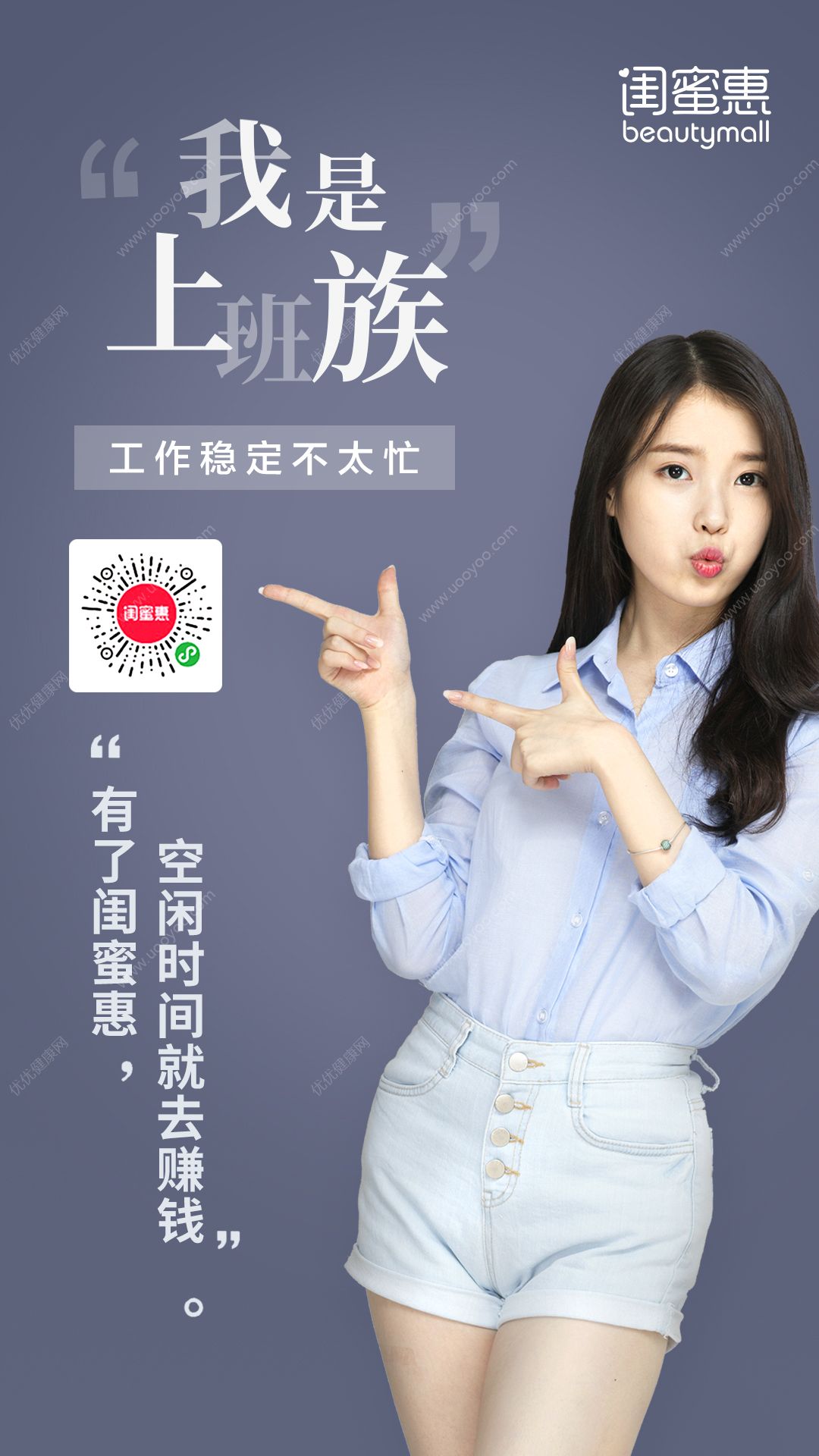 很多人不相信，宝妈在家玩玩手机，也能完美创业？(11)