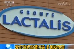 爱尔兰奶粉遭污染，爱尔兰奶粉还能喝吗[多图]