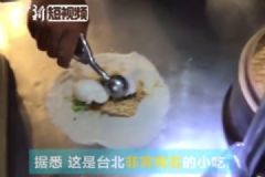 香菜的冰激凌你吃过吗？这个真不是黑暗料理！[多图]