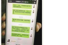 网友欲包1100万直升机上天吃火锅，只为发条抖音[多图]