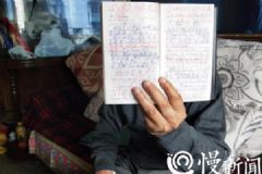 老友买保健品遇套路，老人卧底1年写5万字防骗日记[多图]