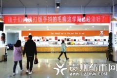 大学食堂搞笑标语:阿姨打饭手抖的毛病治好了[多图]