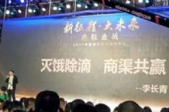 100亿元！滴滴外卖正式宣战，美团高管：灭饿除滴！[多图]