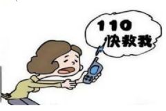 女生打110叫外卖？ 接警员听出玄机将其解救[多图]