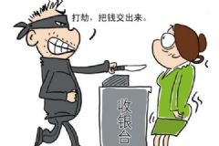 收银大姐吓懵劫匪，遇到抢劫该怎么办[多图]