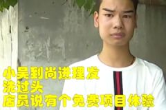 小伙理发提发际线要4万块钱，发际线男孩表情包[多图]