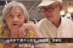 夫妇结婚59年不做饭日花100下馆子：煤气表显示0度[多图]