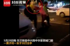 女子被男同事掐脖殴打，裆部腹部遭猛踢[多图]