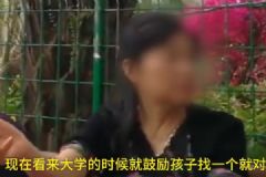 大学时就该让她谈恋爱，不管对方是男是女！[多图]