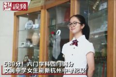 六门科目四门满分！父亲自豪坦言女儿就是“别人家孩子”[多图]