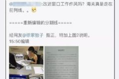 海关人员穿吊带裙工作被拍，知道原因后网友一边倒[多图]