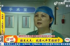 381斤产妇产下巨婴，医生：像从井里捞孩子，孕妇体重过重的危害[多图]