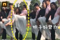 大四男生穿裙子被女生公主抱，毕业照怎么拍才好看[多图]
