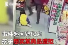 奶奶超市暴打孙女视频曝出，怎么会有如此暴力奶奶[多图]