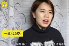 90后女生独在异乡，嫌一人吃饭寂寞出租厨房[多图]