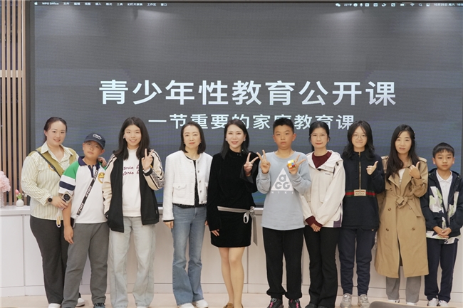 守护青春“安全岛”！真蒂医疗举办公益讲座，9组家庭共学青少年防性侵知识