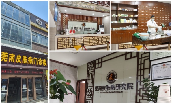 东莞莞南皮肤病医院的医生团队怎么样?规范皮肤科医生医疗有保障