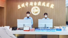兰州中研白癜风医院是公立还是私立？患者更该关注的是这几点